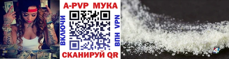 A-PVP крисы CK  Малаховка 