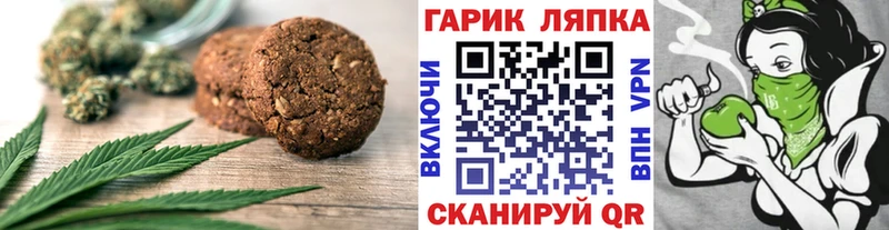 Cannafood марихуана  mega ССЫЛКА  Малаховка  купить закладку 