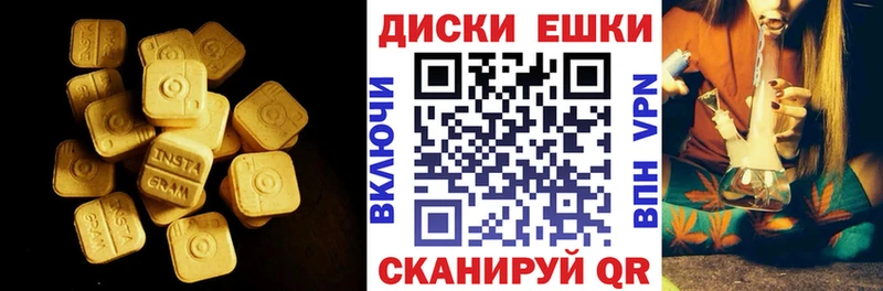 Экстази mix  Малаховка 