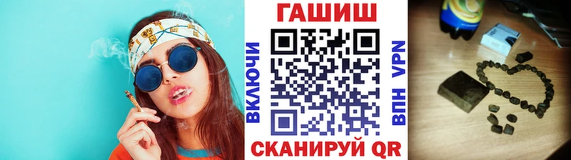 купить   Малаховка  ГАШИШ Premium 