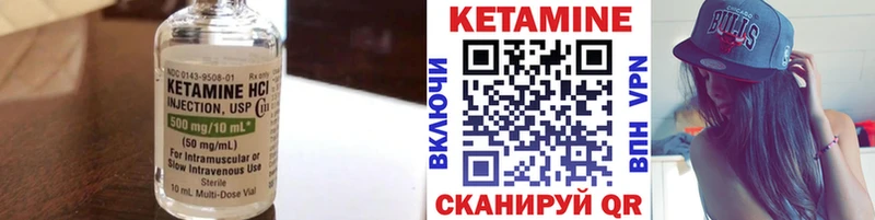 закладки  Малаховка  нарко площадка Telegram  КЕТАМИН VHQ 