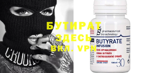 экстази Нефтегорск