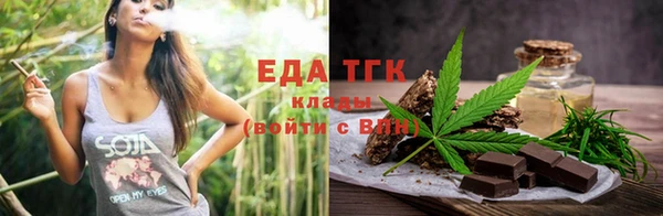 наркотики Новозыбков