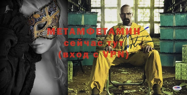 стафф Новокубанск