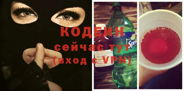 экстази Нефтегорск
