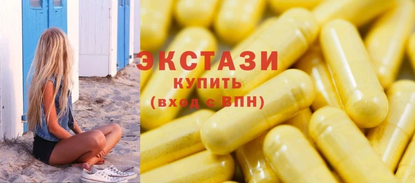 спиды Нефтекумск