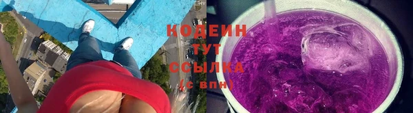 наркотики Новозыбков