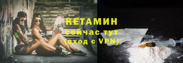 спайс Нея