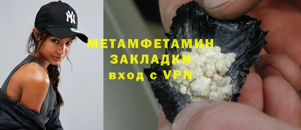 спиды Нефтекумск