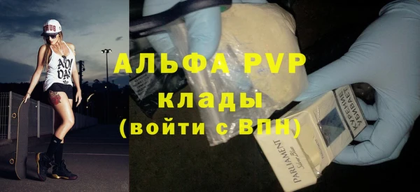 наркотики Новозыбков