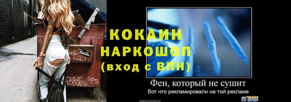 стафф Новокубанск