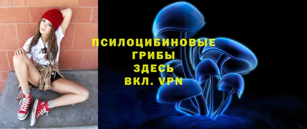 экстази Нефтегорск