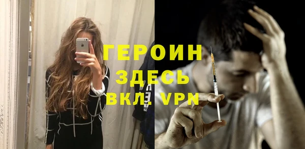 экстази Нефтегорск