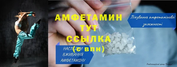 спайс Нея