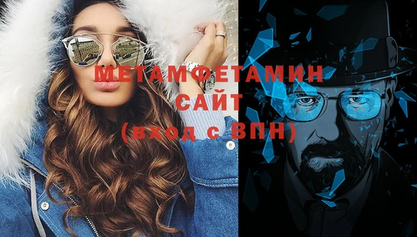 спайс Нея