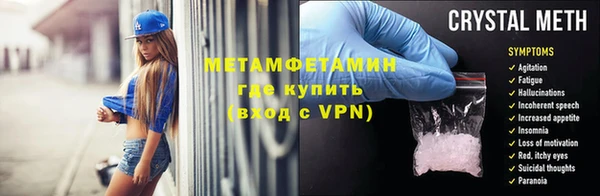 спайс Нея