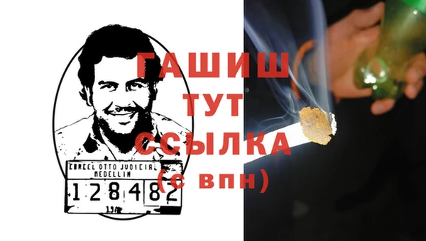 спиды Нефтекумск