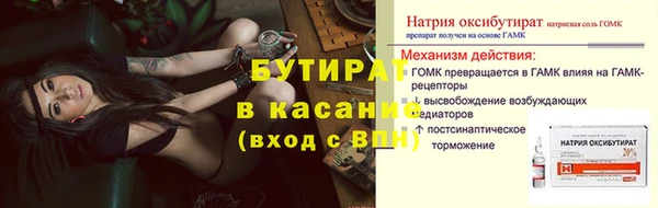 спиды Нефтекумск