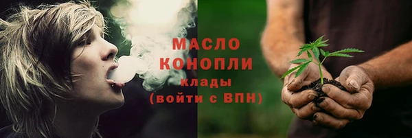 стафф Новокубанск