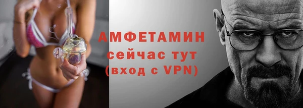 экстази Нефтегорск