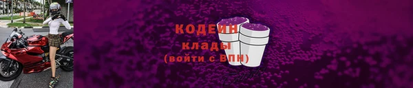 бошки Слюдянка