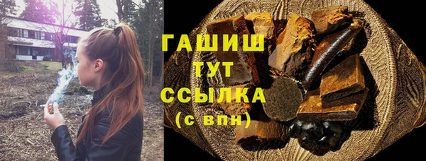 экстази Нефтегорск