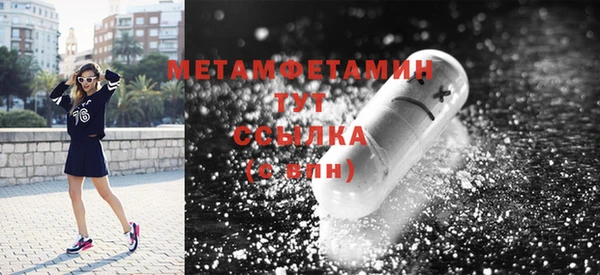спайс Нея