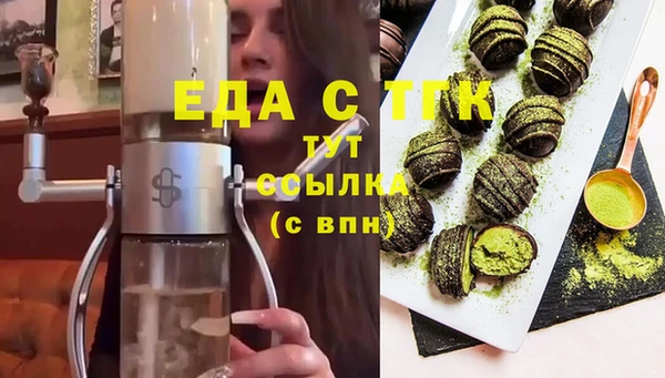 MDMA Снежинск