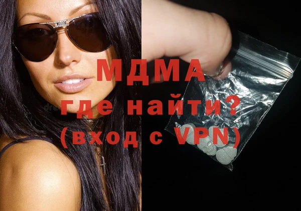 спайс Нея
