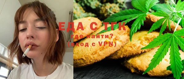 спиды Нефтекумск