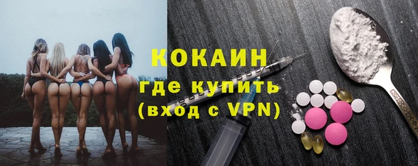 экстази Нефтегорск