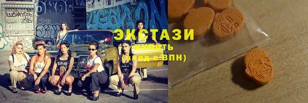 спиды Нефтекумск