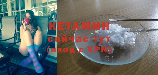 наркотики Новозыбков