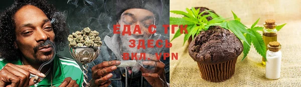 таблы Бугульма