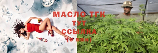 наркотики Новозыбков