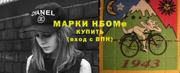 наркотики Новозыбков