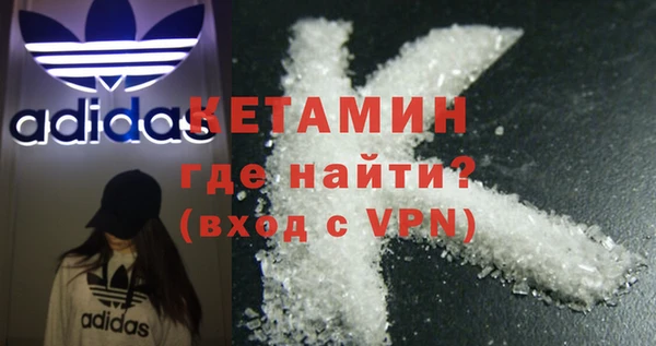 спиды Нефтекумск