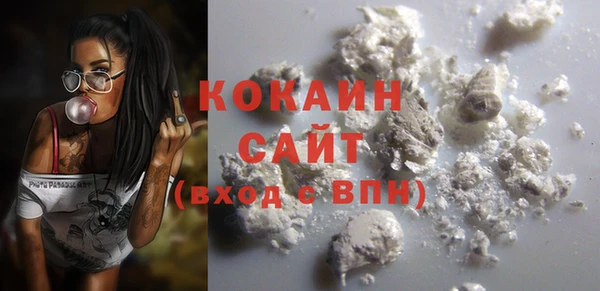 стафф Новокубанск