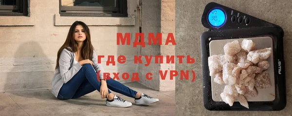 наркотики Новозыбков