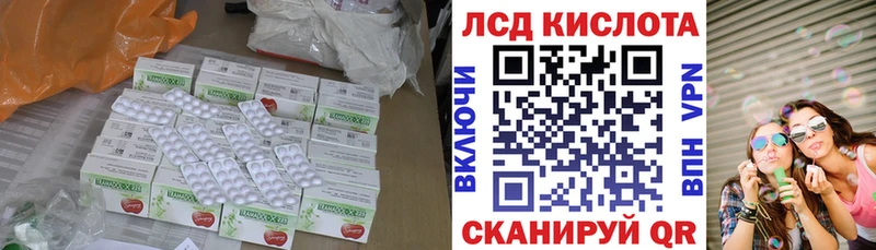 kraken tor  Малаховка  Лсд 25 экстази кислота  купить наркотик 