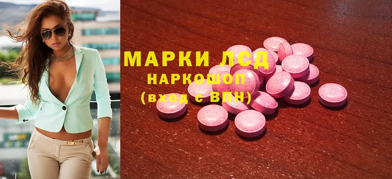 купить   Малаховка  ЛСД экстази ecstasy 