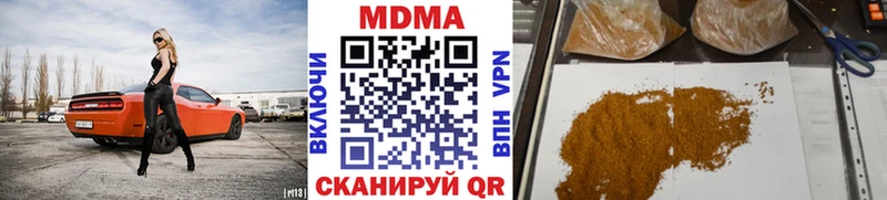 купить   Малаховка  МДМА crystal 