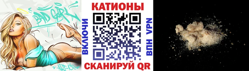 МЕФ кристаллы  как найти наркотики  Малаховка 