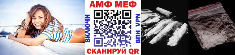 МЕТАМФЕТАМИН пудра  где можно купить наркотик  Малаховка 