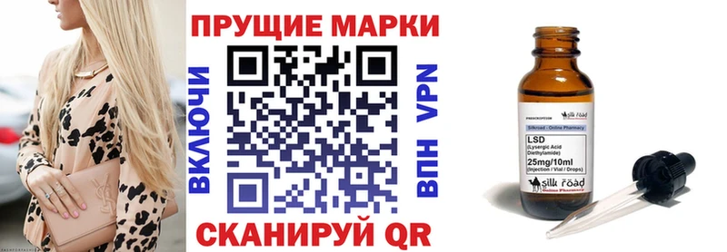 OMG зеркало Малаховка Марки N-bome 1500мкг
